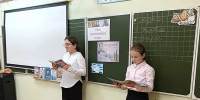 Участие в международной акции «День Лермонтовской поэзии в библиотеке» - Киржачская ЦБС