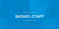 Время действовать: в Калуге прошел форум для начинающих предпринимателей. - Администрация Кировского района