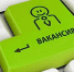 Администрация Котласа приглашает на работу. - Администрация г. Котлас