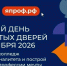 Костромским школьникам подскажут, где учиться и кем работать после выпуска - Комсомольская Правда