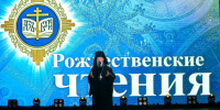 В городе Татарске состоялся муниципальный этап XXXV Международных Рождественских образовательных чтений! - Татарский район