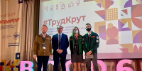фото с конкурса - Камская новь