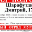 В Мурманске пропал подросток - SeverPost.ru