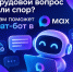 Новости округа - Город Талдом