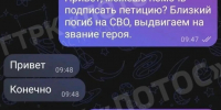 Астраханцы сталкиваются с очередными способами мошенничества - ГТРК Лотос