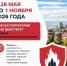 c426fa5e-be05-413c-a9ca-194b78e6214c - Sochi24.tv