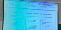 Стартовали курсы по подготовке к ОГЭ по математике и физике - ТГПИ