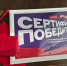 Вероника Васильченко получила сертификат Альфа-Банка - ТГПИ