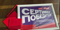Вероника Васильченко получила сертификат Альфа-Банка - ТГПИ