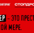 Брянцев предупреждают о рисках дропперства для молодежи - Газета Вперёд