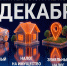 Федеральная налоговая служба напоминает: срок уплаты налогов — до 1 декабря!. - Подгоренский район