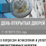 img - Администрация Крымского района