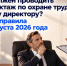 Информация. - Онежский муниципальный округ