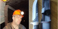 Уральский шахтёр купил нож за 1000 рублей и получил «уголовку»: что произошло - KU66.Ru