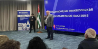 Ректор ОрГМУ Игорь Мирошниченко и проректор по учебной работе Дмитрий Кряжев принимают участие в международной образовательной выставке в городе Сухум (Абхазия) - ОрГМУ