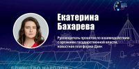 Изображение: ПАИ - InformPskov.Ru