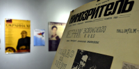 50 лет истории кино в залах МИМД - Музей истории молодёжного движения