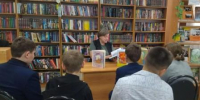 Правовая игра «Приключения маленького человечка, или Изучаем Декларацию прав человека» - Городищенская МЦРБ