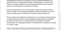 ​Шебекинских «лежачих полицейских» убирают под натиском беспилотников - Fonar.Tv