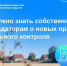Что нужно знать собственникам и арендаторам о новых правилах земельного контроля. - Тахтамукайский район