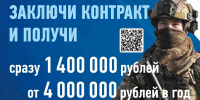 Минобoроны РФ приглaшaет житeлeй Брянской области на службу по контракту - Российская Нива