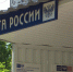 Сотрудник воронежской почты украл из кассы полмиллиона - ГТРК Воронеж
