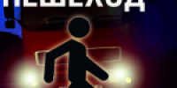 Оперативно-профилактическое мероприятия "Пешеход" - ОМВД "Унечский" 