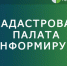 Актуально о главном: об электронных услугах и сервисах Росреестра, которые созданы в помощь владельцам недвижимости! - Колышлейский район