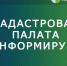 Техническая ошибка в ЕГРН – что это и зачем ее исправлять? - Колышлейский район
