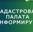 О повышении капитализации территории Пензенской области рассказывают в региональном Росреестре! - Колышлейский район