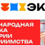 Премия «Инновация года на ПИР Экспо»                      - Министерство туризма