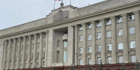 Красраб. Сибирский новостной портал - Газета Красноярский рабочий