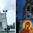 ИА - Вологда-поиск