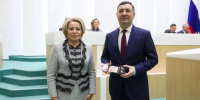 Александр Лоренц стал сенатором от Белгородской области - Сетевое издание Победа 31