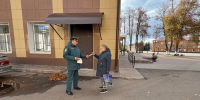 Жителям Починка – о пожарной безопасности - МЧС