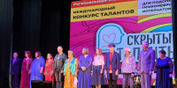 За гранью возможностей - Смоленская газета