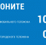 Запах газа? Без паники!. - Администрация г. Северодвинска
