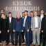 Кубок Федерации спортивного программирования 2026 - Министерство физической культуры и спорта