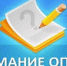 Оцените работу территориальных налоговых органов Ленинградской области по противодействию коррупции - УФНС России по ЛО