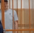 Суд заключил под стражу экс-главу Отрадненского района по делу о превышении полномочий - Кубанские Новости