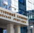 Община последователей Батал-Хаджи Белхороева признана судом террористической организацией - Следственный комитет