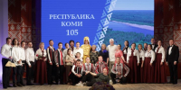 Национальный музыкально-драматический театр Республики Коми с аншлагом открыл юбилейный 35-й театральный сезон - KomiOnline.Ru