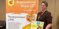 на фото Сикуринец Ю.В.. - Губкинский городской округ