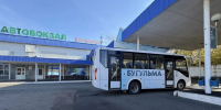 В Бугульминском районе запустили новый автобусный пригородный маршрут: Бугульма-Наратлы - Бугульминский район