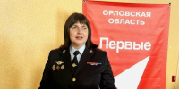 JPG Файл - ОрЮИ МВД РФ