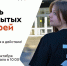 Осень — время новых начинаний и выбора пути - МО Новольвовское