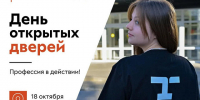 Осень — время новых начинаний и выбора пути - МО Новольвовское