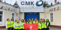 Активисты Движения Первых из Ступино побывали на заводе СМК - Городской округ Ступино
