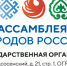 Увеличить - Облпромторг и ТЭК