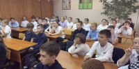 «Во флаге — слава Белгородчины» - ЦБС г. Белгорода